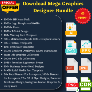 625 GB Mega Graphics Bundle